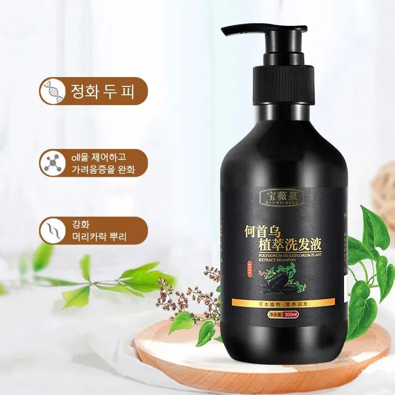 Herbal anti-dandruff shampoo