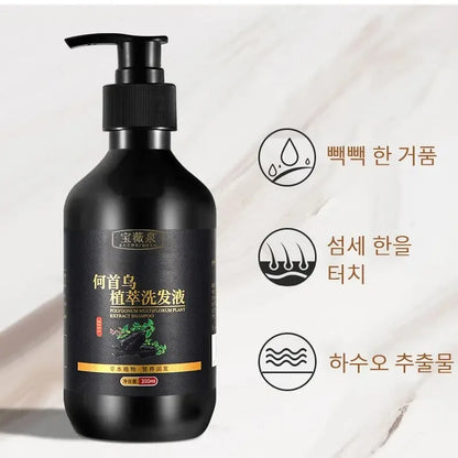 Herbal anti-dandruff shampoo