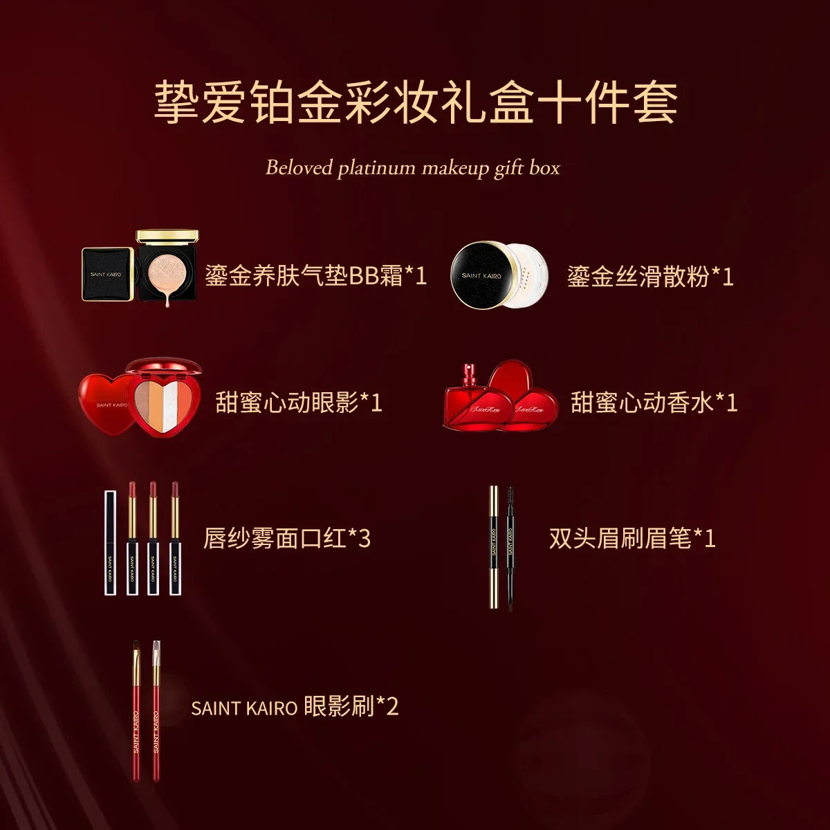 Cosmetics set