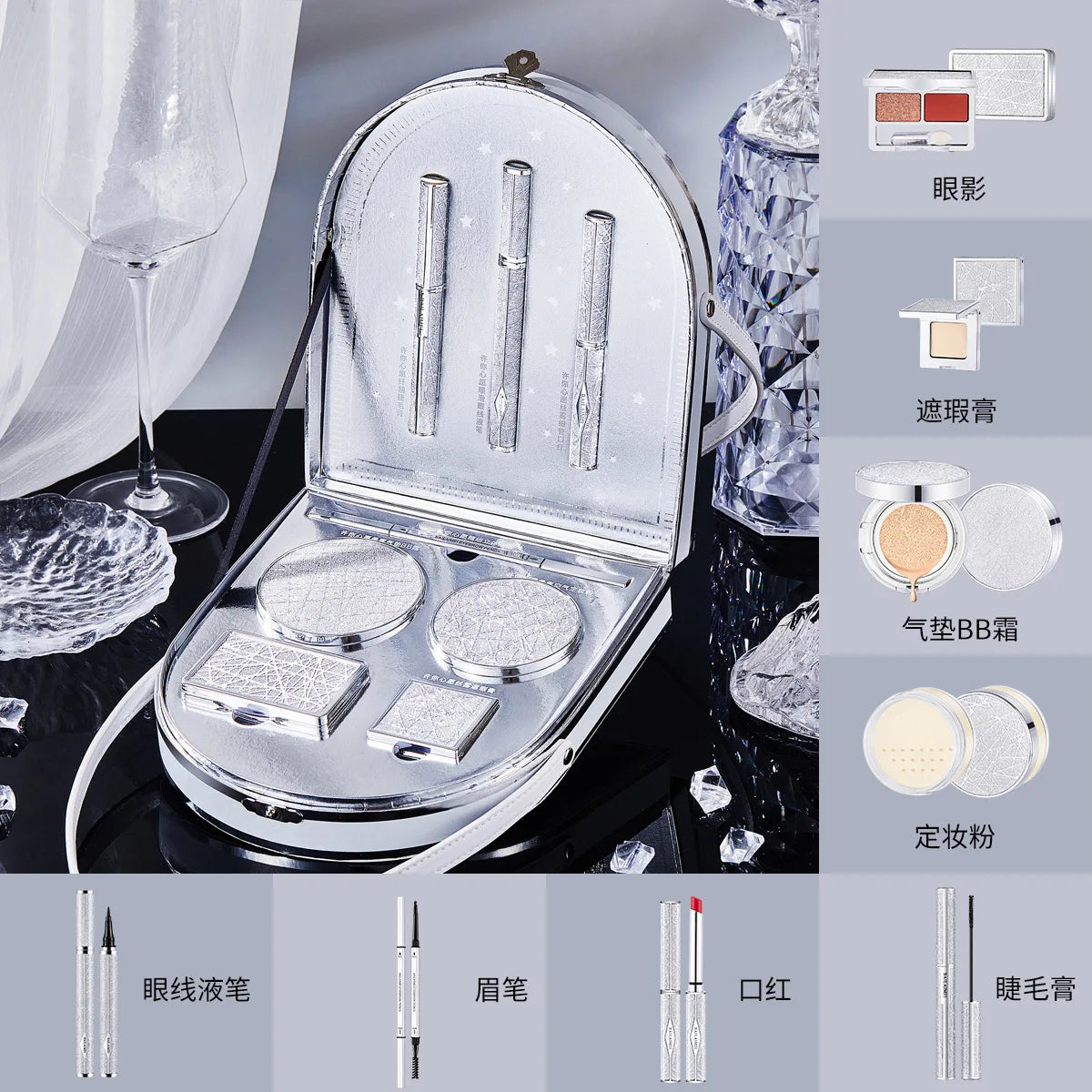 Cosmetic makeup set